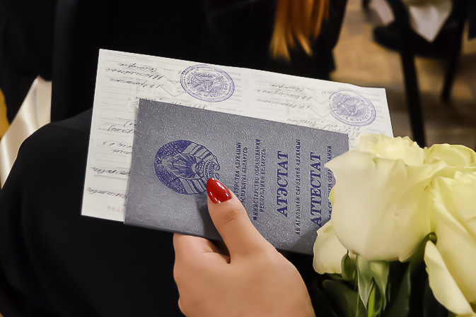 Высшее профессиональное образование Путь к успешной карьере Высшее профессиональное образование Путь к успешной карьере