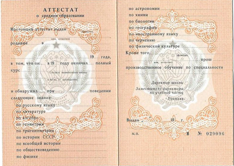 Высшее профессиональное образование Путь к успешной карьере Высшее профессиональное образование Путь к успешной карьере