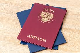 Купить диплом любого образца быстро, удобно и надежно Купить диплом любого образца быстро, удобно и надежно