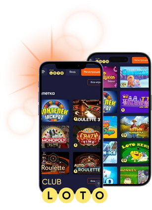 Мир Лото Как Изменить Вашу Жизнь Игрой Мир Лото Как Изменить Вашу Жизнь Игрой