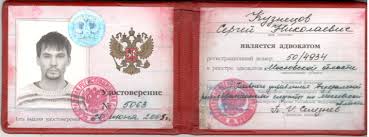 Купить диплом автослесаря с бесплатной доставкой 872070408 Купить диплом автослесаря с бесплатной доставкой 872070408